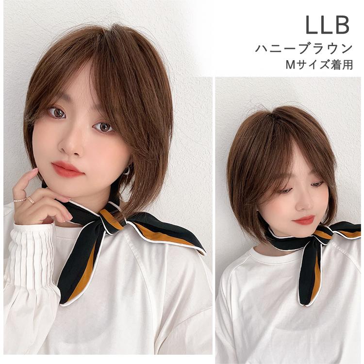 Brightlele 医療用ウィッグ 人毛MIX 人毛 人毛50% 医療用 Brightlele 医療用ウィッグ 人毛MIX 人毛 人毛50% 医療用