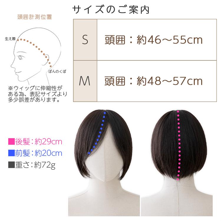 Brightlele 医療用ウィッグ 人毛MIX 人毛 人毛50% 医療用 Brightlele 医療用ウィッグ 人毛MIX 人毛 人毛50% 医療用
