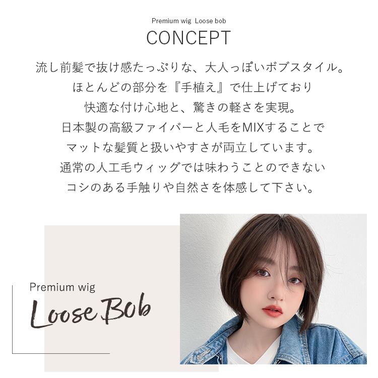 Brightlele 医療用ウィッグ 人毛MIX 人毛 人毛50% 医療用 Brightlele 医療用ウィッグ 人毛MIX 人毛 人毛50% 医療用