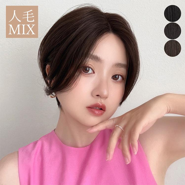 Brightlele 医療用ウィッグ 人毛MIX ウィッグ 人毛ウィッグ 人毛 Brightlele 医療用ウィッグ 人毛MIX ウィッグ 人毛ウィッグ 人毛