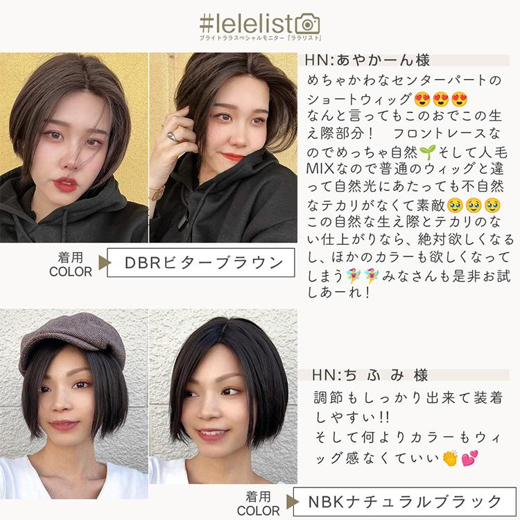 Brightlele 医療用ウィッグ 人毛MIX ウィッグ 人毛ウィッグ 人毛 Brightlele 医療用ウィッグ 人毛MIX ウィッグ 人毛ウィッグ 人毛