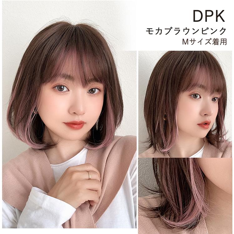 医療用ウィッグ 人毛MIX 人毛50％ ウィッグ 人毛ウィッグ 人毛 自然 レイヤー インナーカラー ハイライト フルウィッグ 医療用 かつら 黒髪 茶色 レディースの画像