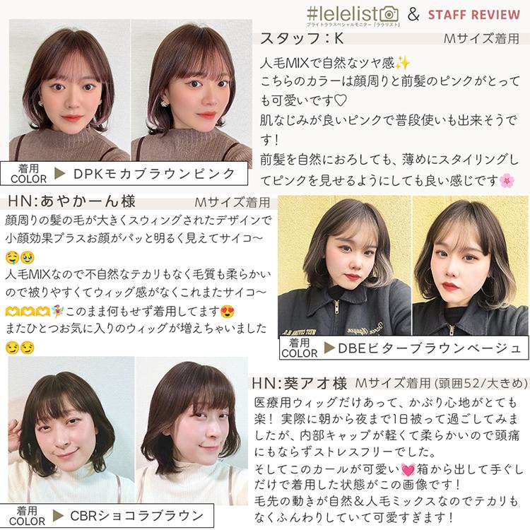 Brightlele 医療用ウィッグ 人毛MIX 人毛50% ウィッグ 人毛 Brightlele 医療用ウィッグ 人毛MIX 人毛50% ウィッグ 人毛