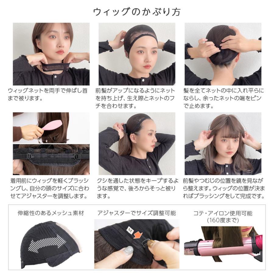 医療用ウィッグ 人毛MIX 人毛50％ ウィッグ 人毛ウィッグ 人毛 自然 レイヤー インナーカラー ハイライト フルウィッグ 医療用 かつら 黒髪 茶色 レディースの画像