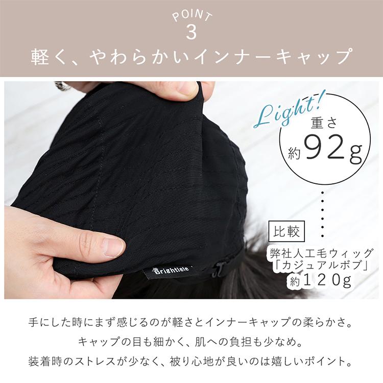 Brightlele 医療用ウィッグ 人毛MIX 人毛50% ウィッグ 人毛 Brightlele 医療用ウィッグ 人毛MIX 人毛50% ウィッグ 人毛
