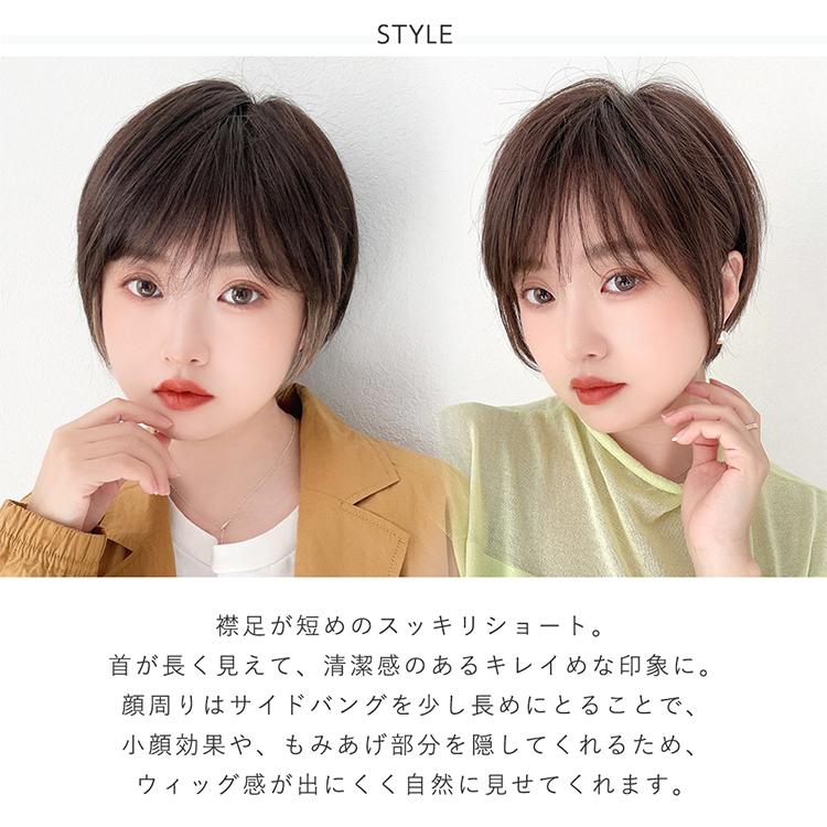 医療用ウィッグ 人毛ミックス ココアブラウン ショート ボブ
