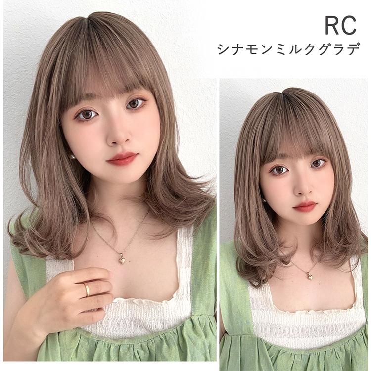 Brightlele（ブライトララ） 【 SALE！ 最終在庫処分 】医療用ウィッグ