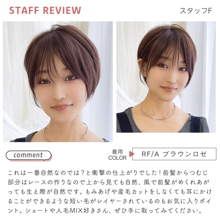 医療用ウィッグ 人毛MIX ウィッグ 人毛50％  人毛 自然 ショート フルウィッグ 手植え フロントレース 医療用 かつら 黒髪 茶色 レディース ハイライトの画像