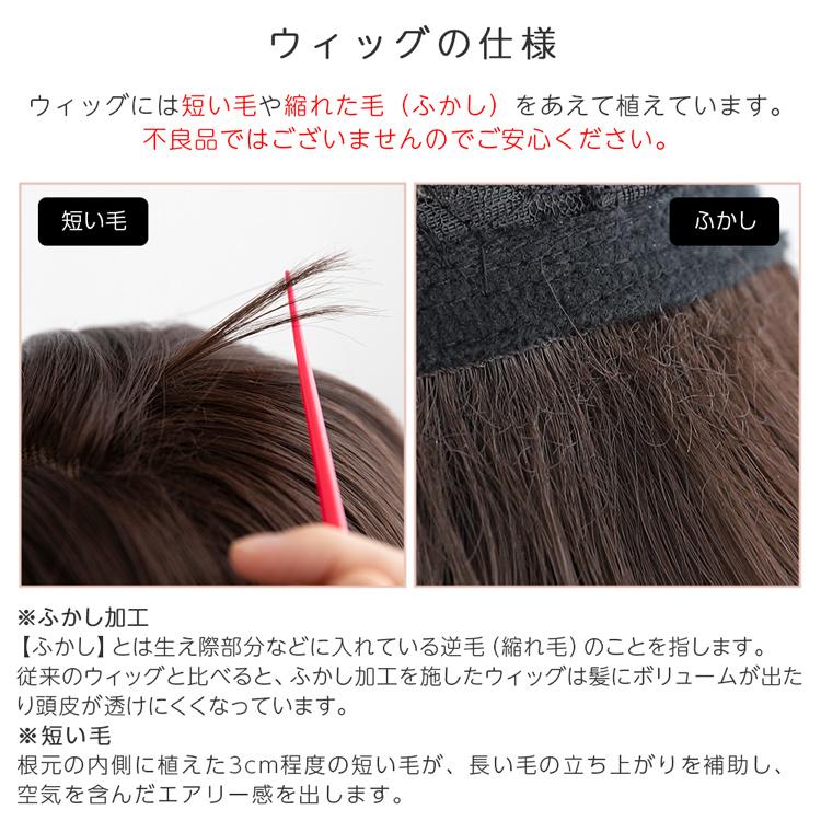 Brightlele 医療用ウィッグ 人毛MIX ウィッグ 人毛50% 人毛 Brightlele 医療用ウィッグ 人毛MIX ウィッグ 人毛50% 人毛