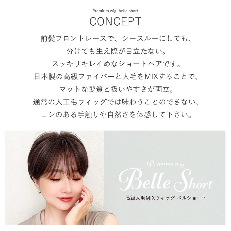 Brightlele 医療用ウィッグ 人毛MIX ウィッグ 人毛50% 人毛 Brightlele 医療用ウィッグ 人毛MIX ウィッグ 人毛50% 人毛