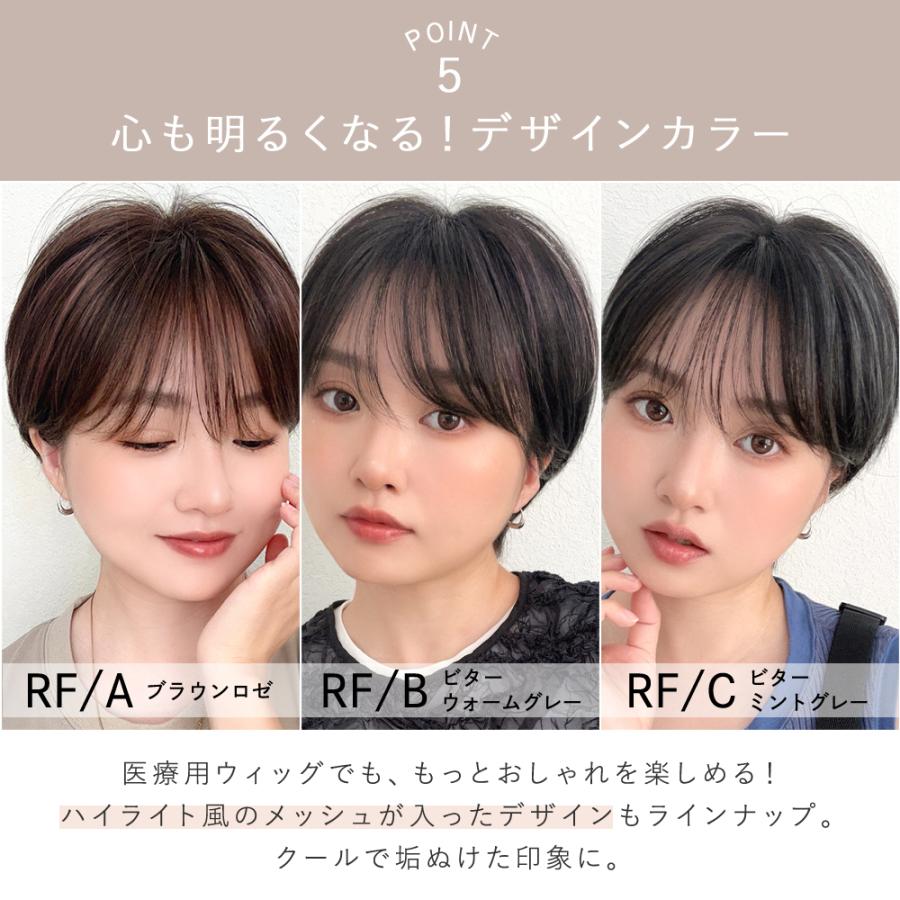 Brightlele 医療用ウィッグ 人毛MIX ウィッグ 人毛50% 人毛 Brightlele 医療用ウィッグ 人毛MIX ウィッグ 人毛50% 人毛