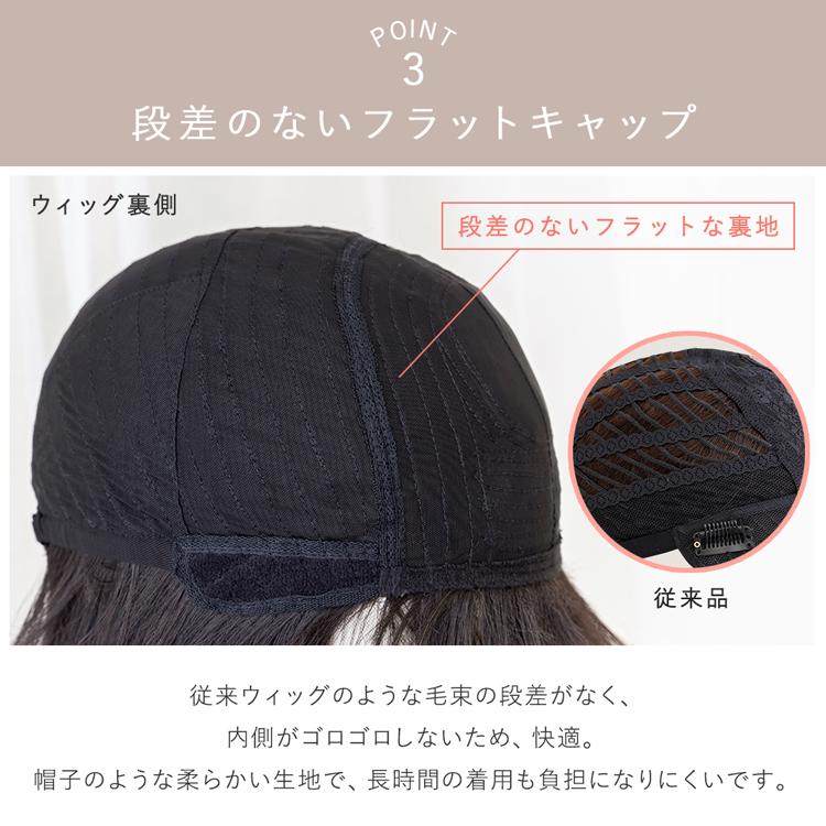 医療用ウィッグ ミディアム ウィッグ 自然 人毛ミックス レイヤーカット 医療用 ミディ フルウィッグ セミロング ボブ レイヤー ウルフ ウイッグ かつらの画像