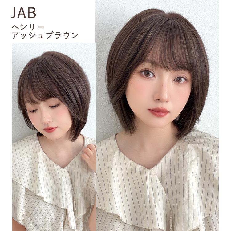Brightlele（ブライトララ） 医療用ウィッグ ボブ ウィッグ 自然 人毛