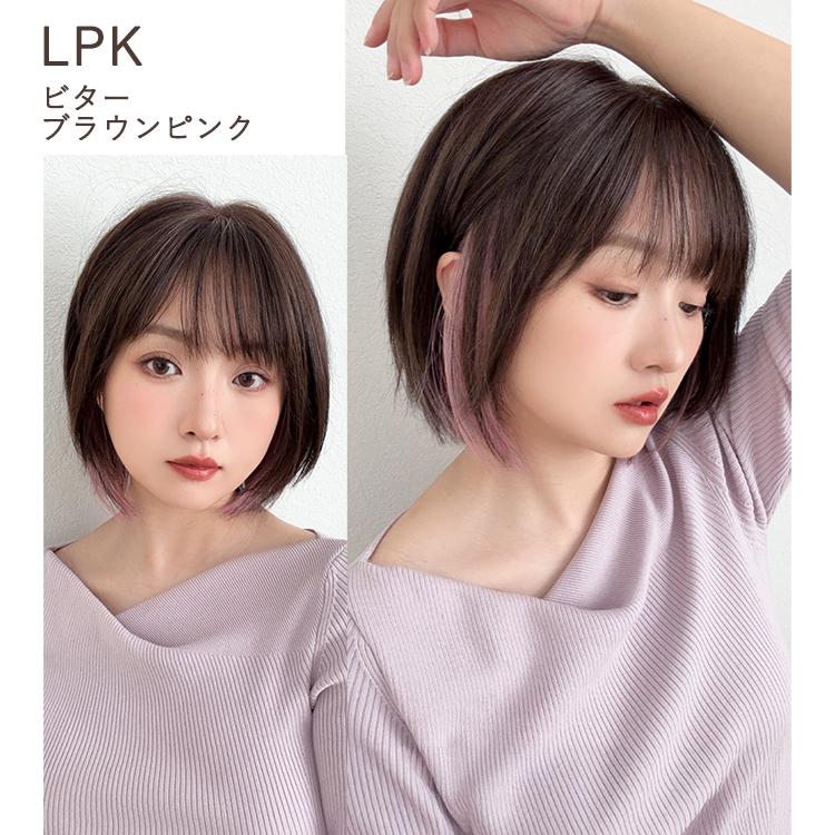 人毛100% フルウィッグ 医療用 ボブ ショートボブヘア ストレート 黒髪 Brightlele（ブライトララ） 医療用ウィッグ ボブ ウィッグ 自然 人毛