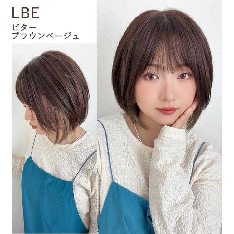 Brightlele（ブライトララ） 医療用ウィッグ ボブ ウィッグ 自然 人毛