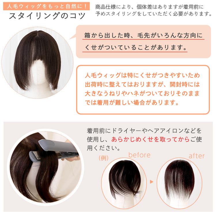 Brightlele（ブライトララ） 医療用ウィッグ ボブ ウィッグ 自然 人毛