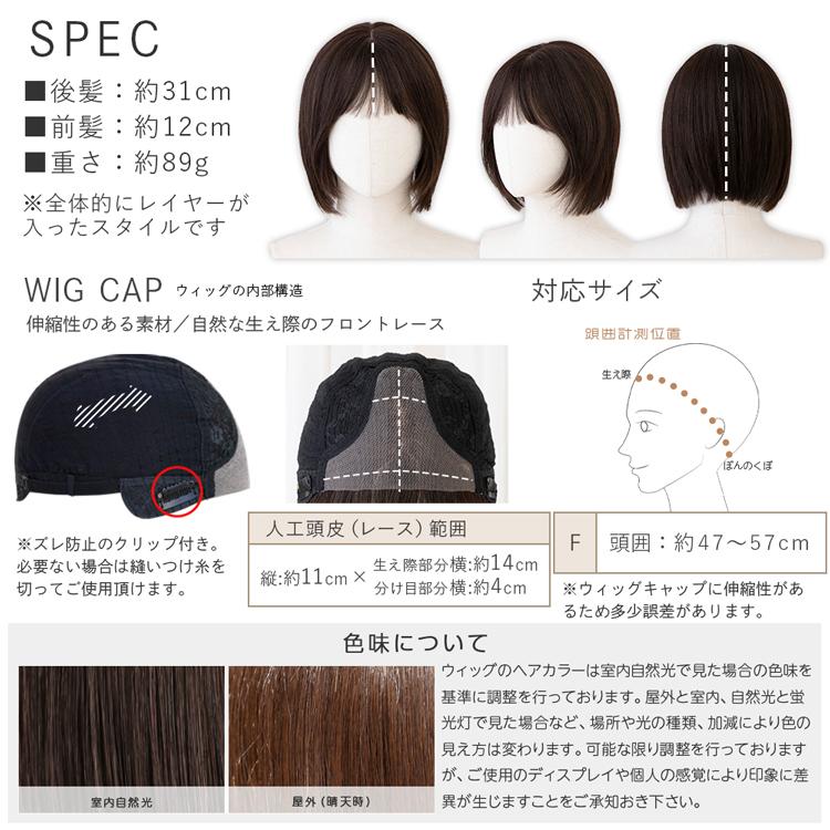 Brightlele（ブライトララ） 医療用ウィッグ ボブ ウィッグ 自然 人毛