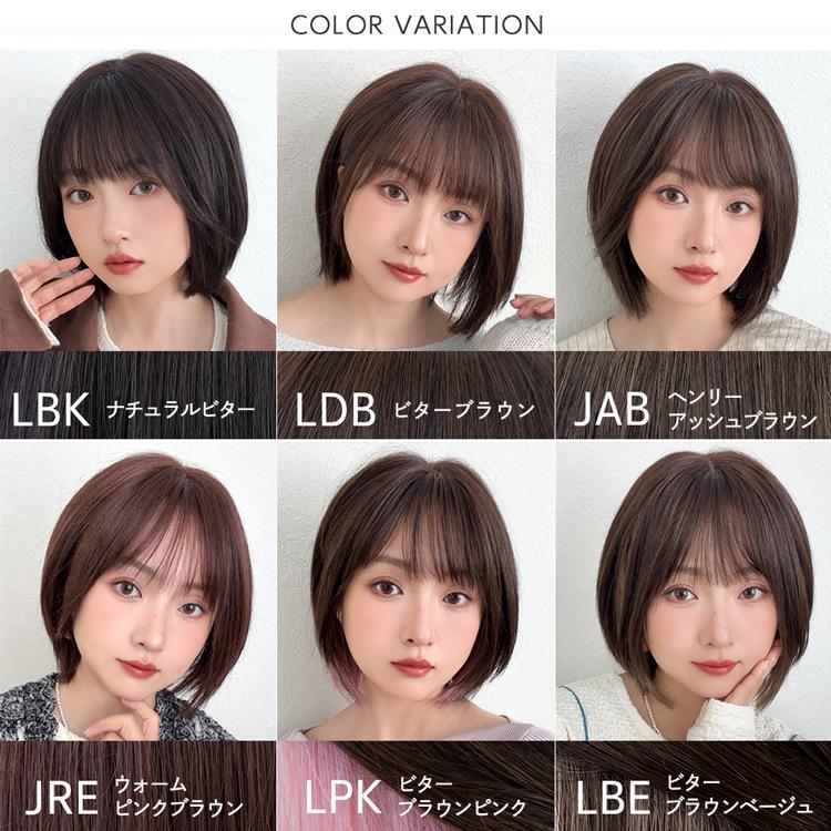 Brightlele（ブライトララ） 医療用ウィッグ ボブ ウィッグ 自然 人毛