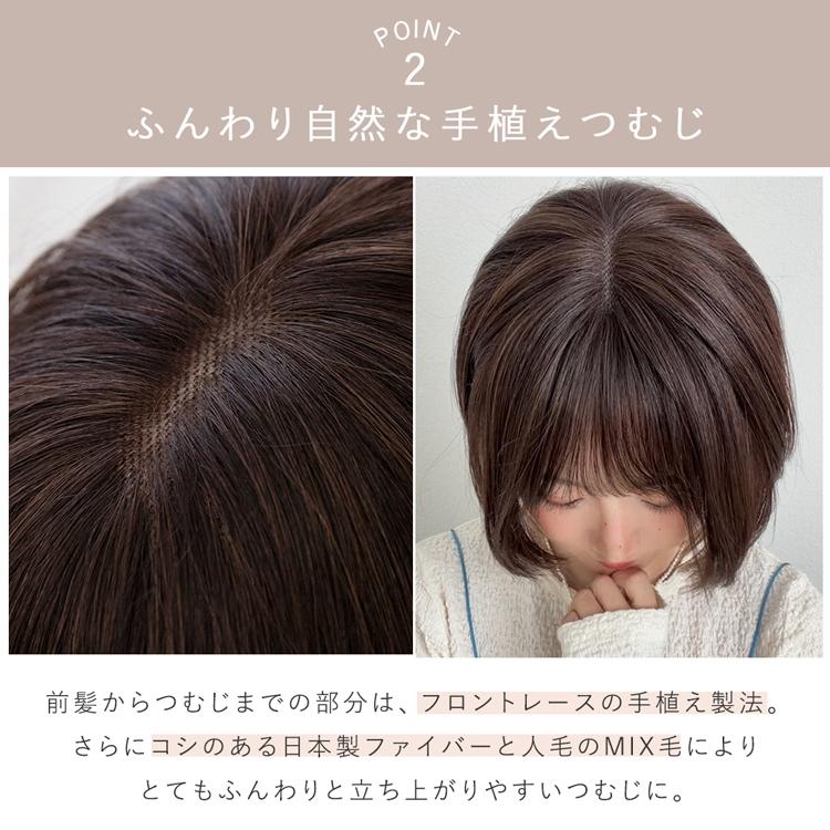 Brightlele（ブライトララ） 医療用ウィッグ ボブ ウィッグ 自然 人毛