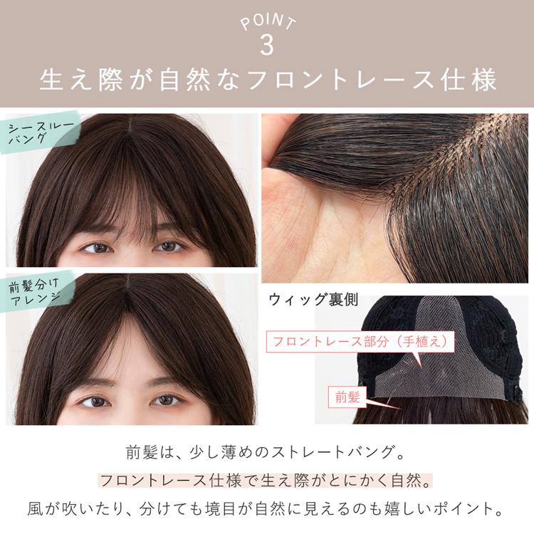 Brightlele（ブライトララ） 医療用ウィッグ ボブ ウィッグ 自然 人毛