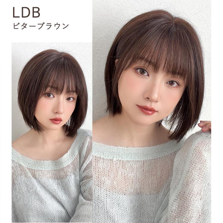 Brightlele（ブライトララ） 医療用ウィッグ ボブ ウィッグ 自然 人毛