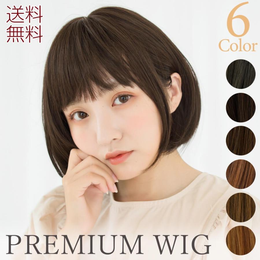 Brightlele 【 SALE! 最終在庫処分】医療用ウィッグ ウィッグ Brightlele 【 SALE! 最終在庫処分】医療用ウィッグ ウィッグ