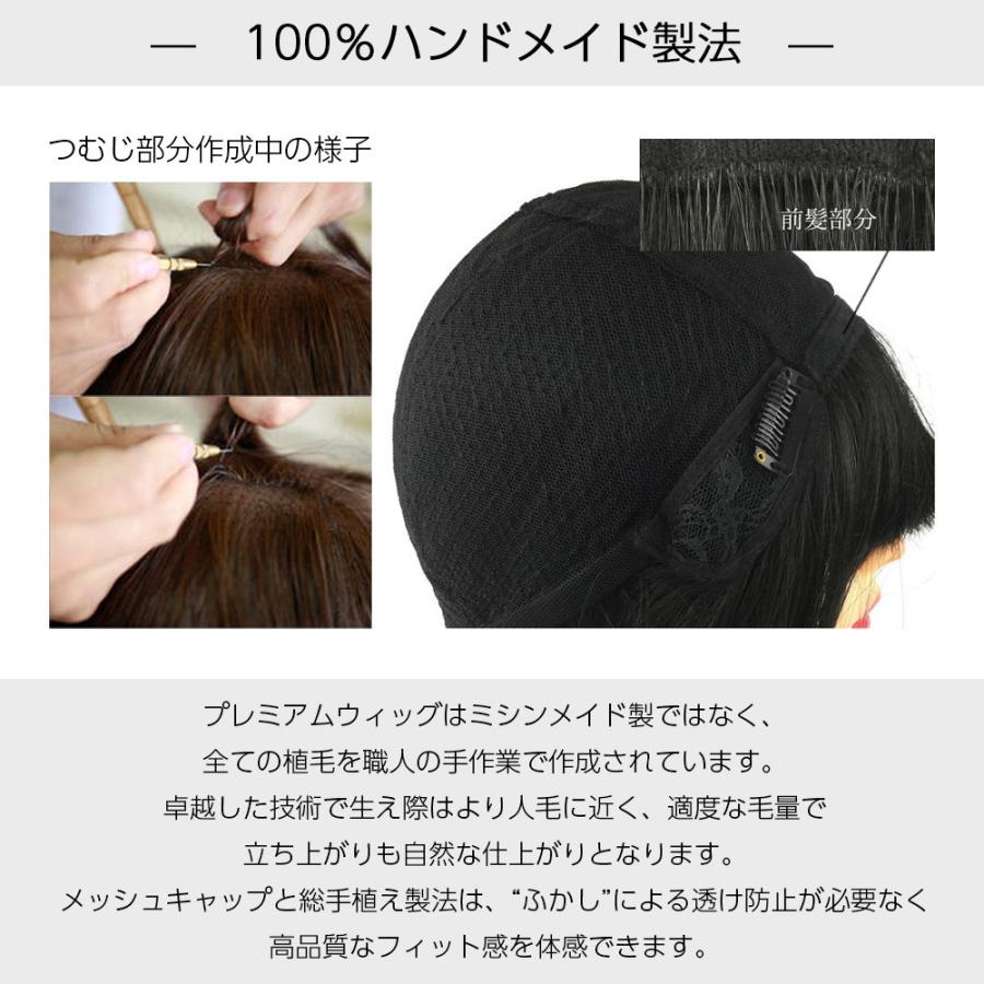 Brightlele 【 SALE! 最終在庫処分】医療用ウィッグ ウィッグ Brightlele 【 SALE! 最終在庫処分】医療用ウィッグ ウィッグ