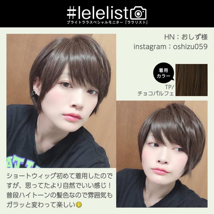 数量限定 特売 ボブ 人工頭皮 L ハニーブラウン ショート 医療 自然 フルウィッグ ウィッグ エクステ