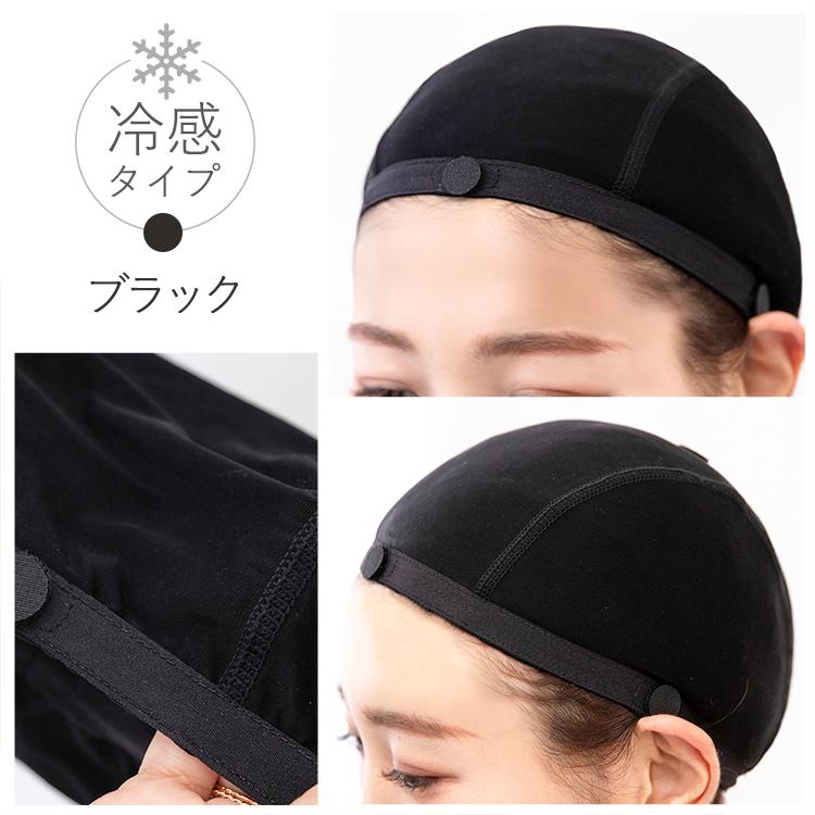 医療用インナーキャップ ウィッグ ネット 医療用帽子 インナーキャップ アンダーキャップ ウィッグ用ネット 竹 冷感 綿 メッシュ レディース メンズ 春夏 FKR | Brightlele | 13