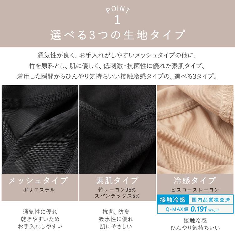 医療用インナーキャップ ウィッグ ネット 医療用帽子 インナーキャップ アンダーキャップ ウィッグ用ネット 竹 冷感 綿 メッシュ レディース メンズ 春夏 FKR | Brightlele | 07