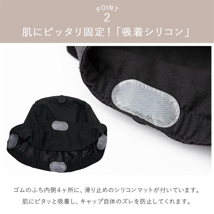 医療用インナーキャップ ウィッグ ネット 医療用帽子 インナーキャップ アンダーキャップ ウィッグ用ネット 竹 冷感 綿 メッシュ レディース メンズ 春夏 FKR | Brightlele | 08
