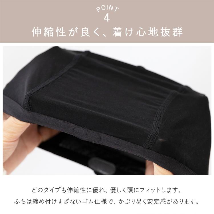 医療用インナーキャップ ウィッグ ネット 医療用帽子 インナーキャップ アンダーキャップ ウィッグ用ネット 竹 冷感 綿 メッシュ レディース メンズ 春夏 FKR | Brightlele | 10