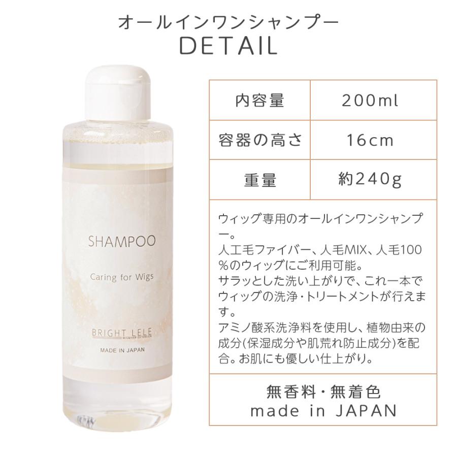 Brightlele ウィッグ ウイッグ フルウィッグ かつら お手入れ
