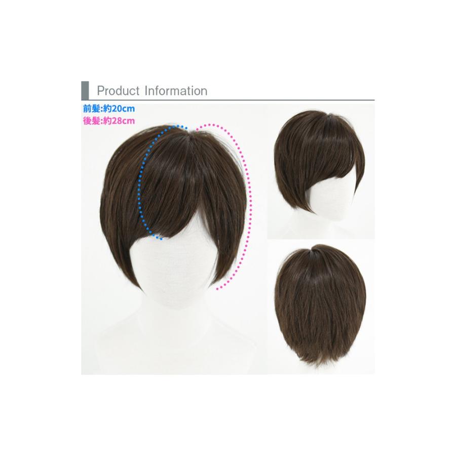 Brightlele（ブライトララ） 医療用ウィッグ ウィッグ ショート SALE