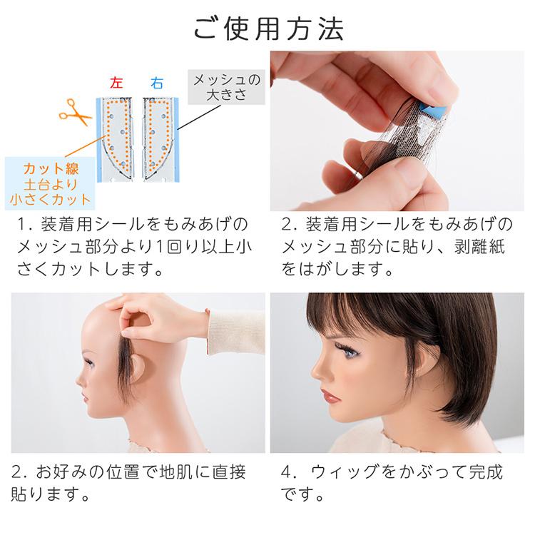 Brightlele 人毛100%もみあげウィッグ ウィッグ もみあげ Brightlele 人毛100%もみあげウィッグ ウィッグ もみあげ