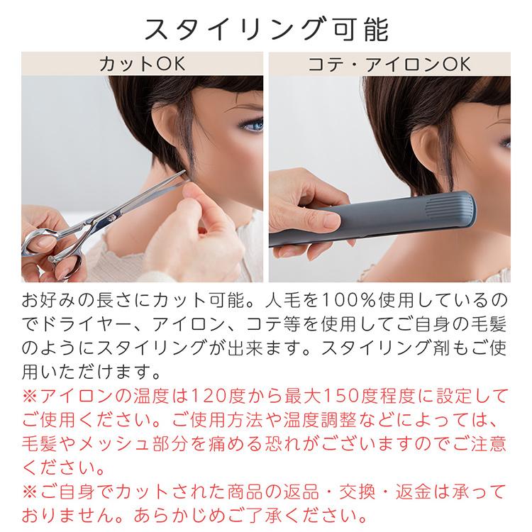 Brightlele 人毛100%もみあげウィッグ ウィッグ もみあげ Brightlele 人毛100%もみあげウィッグ ウィッグ もみあげ