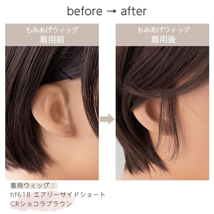 Brightlele 人毛100%もみあげウィッグ ウィッグ もみあげ Brightlele 人毛100%もみあげウィッグ ウィッグ もみあげ