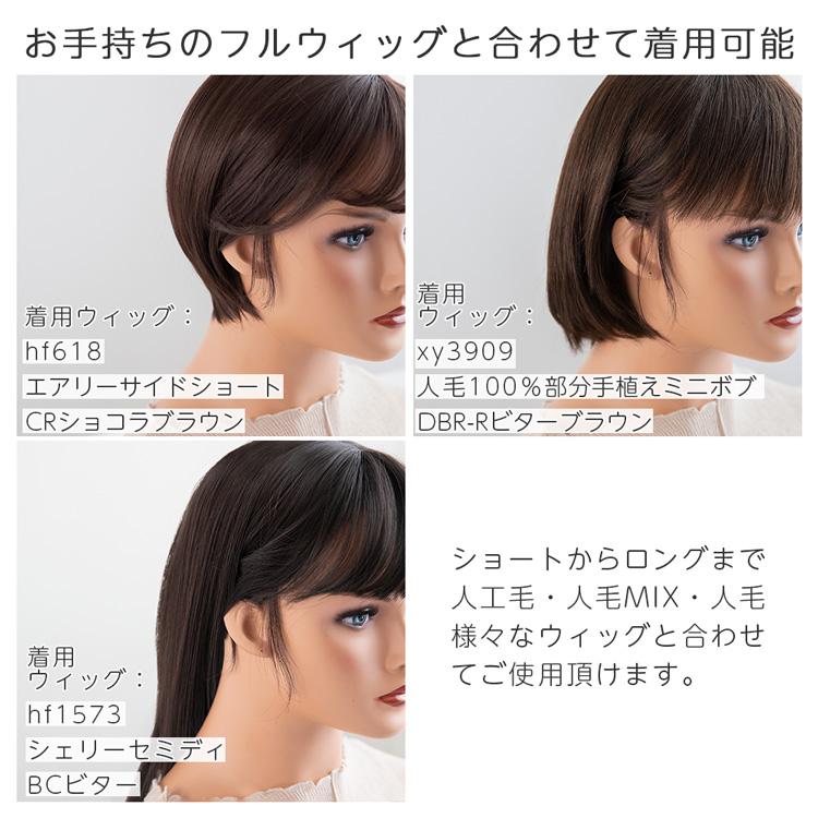 Brightlele 人毛100%もみあげウィッグ ウィッグ もみあげ Brightlele 人毛100%もみあげウィッグ ウィッグ もみあげ
