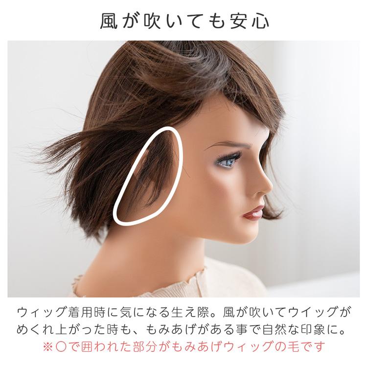 Brightlele 人毛100%もみあげウィッグ ウィッグ もみあげ Brightlele 人毛100%もみあげウィッグ ウィッグ もみあげ