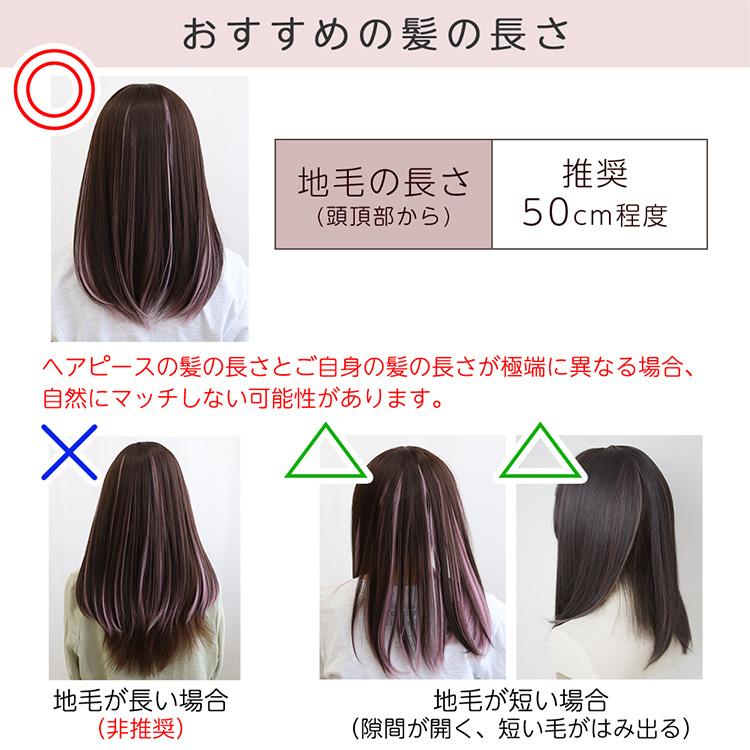 前髪付き トップヘアピース 部分 ウィッグ 部分ウィッグ ヘアピース 自然 トップカバー ウィッグ 医療用 かつら つけ毛 前髪ウィッグ インナーカラー｜brightlele｜21