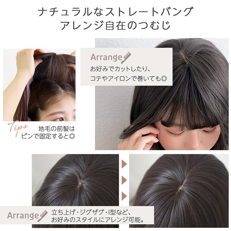 前髪付き トップヘアピース 部分 ウィッグ 部分ウィッグ ヘアピース 自然 トップカバー ウィッグ 医療用 かつら つけ毛 前髪ウィッグ インナーカラー｜brightlele｜22