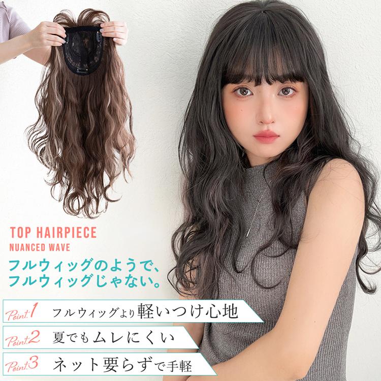 Brightlele（ブライトララ） 部分ウィッグ 前髪ウィッグ ヘアピース