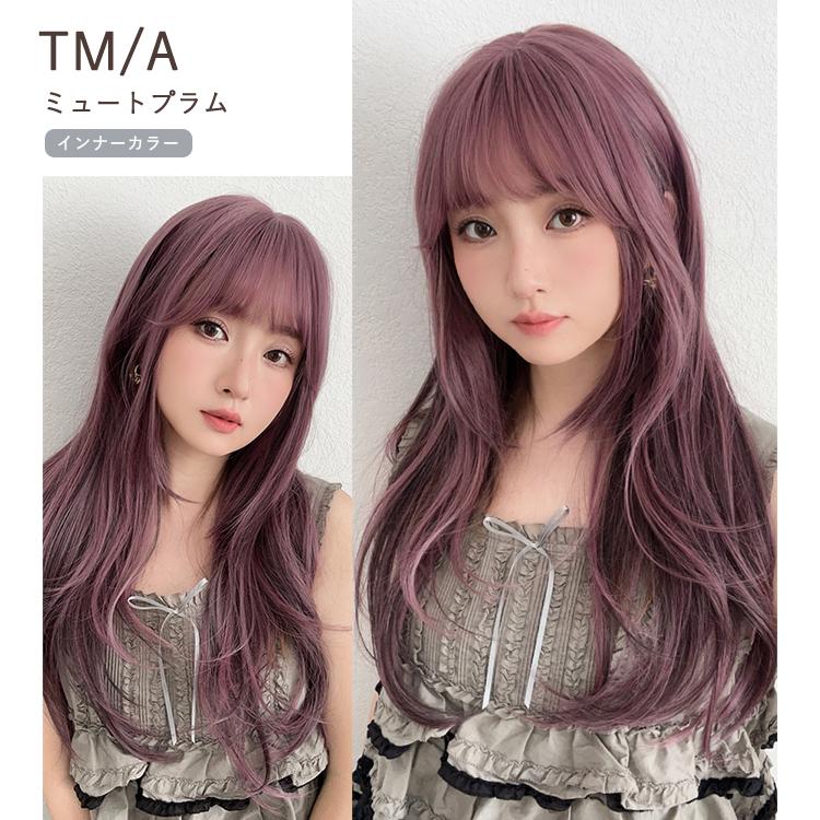 Brightlele（ブライトララ） 部分ウィッグ ヘアピース ロング 自然