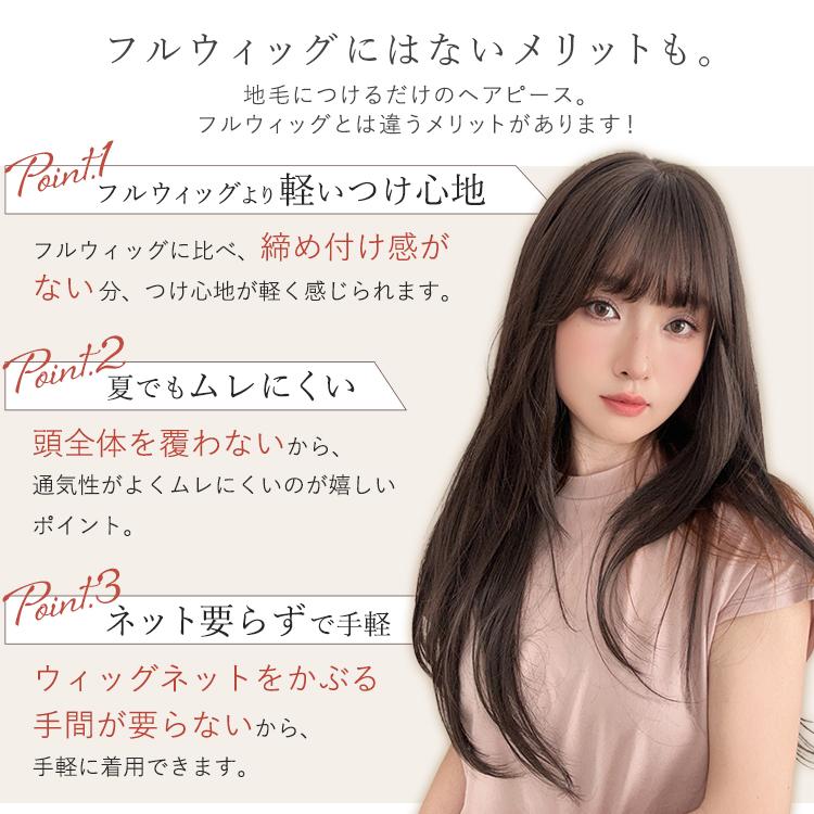 Brightlele（ブライトララ） 部分ウィッグ ヘアピース ロング 自然
