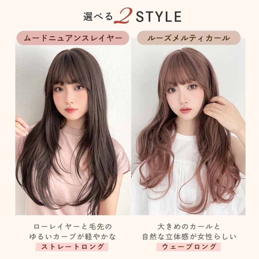 Brightlele（ブライトララ） フルスタイルピース 部分ウィッグ ロング