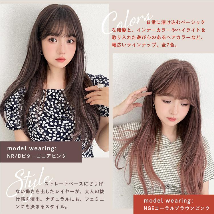 Brightlele（ブライトララ） 部分ウィッグ ヘアピース ロング 自然