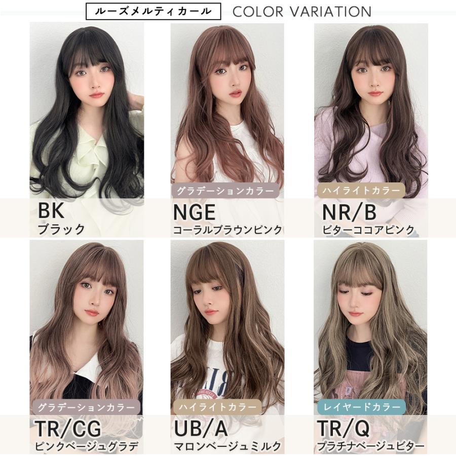 Brightlele（ブライトララ） フルスタイルピース 部分ウィッグ ロング