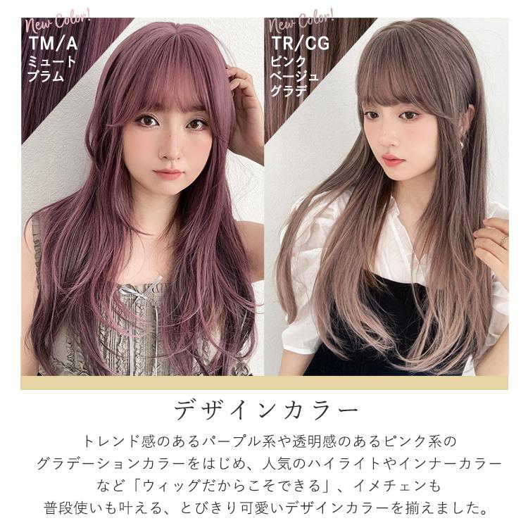 Brightlele（ブライトララ） 部分ウィッグ ヘアピース ロング 自然
