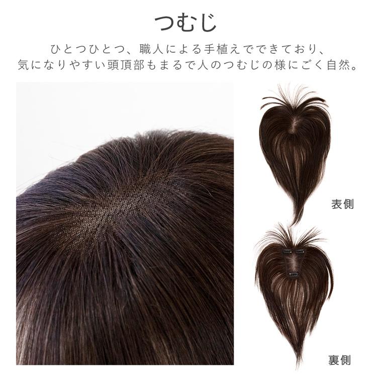 部分ウィッグ 人毛ミックス 自然 呼吸ウィッグ サイドフェイスベール トップヘアピース ウィッグ バレない 医療用 総手植え かつら 白髪隠し 前髪 涼しいの画像