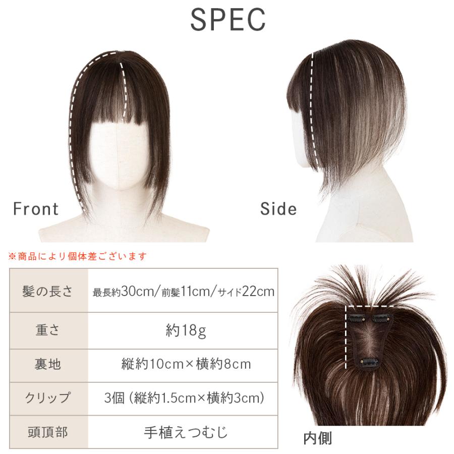 部分ウィッグ 人毛ミックス 自然 呼吸ウィッグ サイドフェイスベール トップヘアピース ウィッグ バレない 医療用 総手植え かつら 白髪隠し 前髪 涼しいの画像